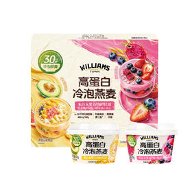 聚便利 X 山姆 WILLIAMS TOWN 高蛋白冷泡燕麦 尝鲜分装 40g/杯