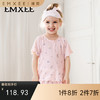 【宝宝服饰】超柔丝麻儿童睡衣 商品缩略图0