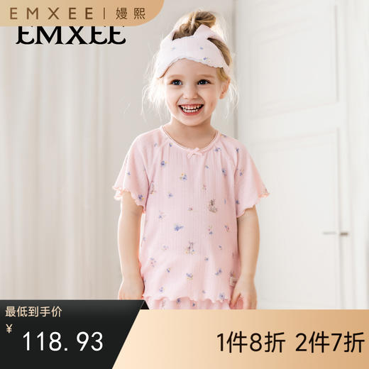 【宝宝服饰】超柔丝麻儿童睡衣 商品图0