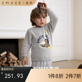 【宝宝服饰】嫚熙儿童家居服幸运鹅半边绒男女童宝宝加厚加绒保暖睡衣套装