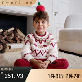 【宝宝服饰】嫚熙儿童家居服半边绒男女童宝宝加厚加绒保暖睡衣套装秋冬季新品