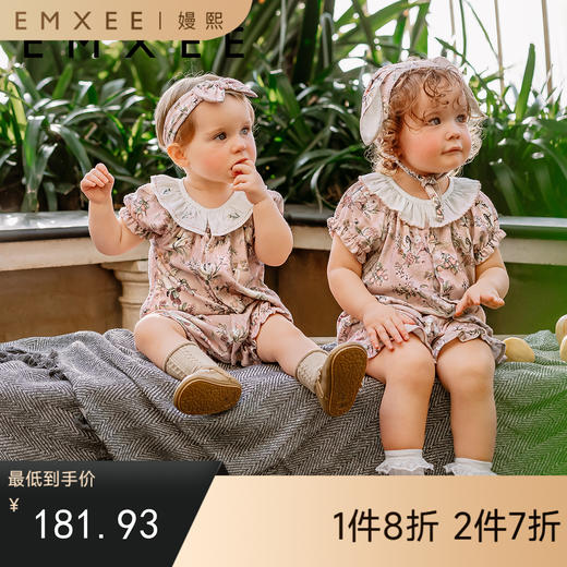 【宝宝服饰】嫚熙天鹅舞曲婴儿连体衣丝麻弹力棉夏天新初生儿宝宝衣服薄款夏季 商品图0
