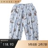 【宝宝服饰】[果果裤]嫚熙童装防蚊裤男女宝宝休闲长裤舒服外穿春夏季 商品缩略图0