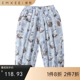 【宝宝服饰】[果果裤]嫚熙童装防蚊裤男女宝宝休闲长裤舒服外穿春夏季