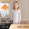 【宝宝服饰】新品嫚熙儿童睡衣女童早秋保暖家居服套装纯棉火山小磨毛抗静电 商品缩略图0