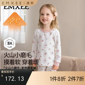 【宝宝服饰】新品嫚熙儿童睡衣女童早秋保暖家居服套装纯棉火山小磨毛抗静电
