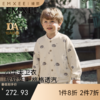 【宝宝服饰】嫚熙童装儿童套装秋季男童外套卫裤 商品缩略图0