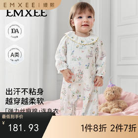【宝宝服饰】嫚熙婴儿连体衣弹力丝麻棉新生儿宝宝连身衣爬服哈衣