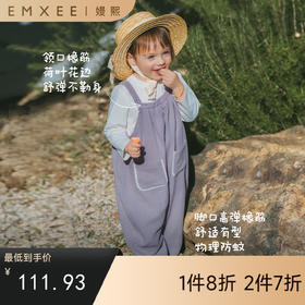【宝宝服饰】EMXEE嫚熙婴童背带裤2026