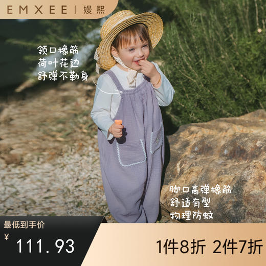 【宝宝服饰】EMXEE嫚熙婴童背带裤2026 商品图0