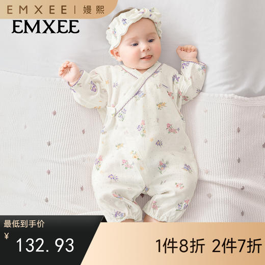 【宝宝服饰】嫚熙婴儿连体衣果艾纱罗连身衣哈衣新生儿衣服爬服 商品图0