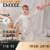【宝宝服饰】嫚熙婴儿连体衣竹棉羊毛连身衣宝宝爬服哈衣 商品缩略图0