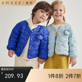 【宝宝服饰】嫚熙儿童羽绒服年新款冬季男女宝宝轻薄潮流百搭白鸭绒外套潮