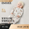 【宝宝服饰】嫚熙果柔初生衣婴儿连体衣宝宝衣服新生儿爬服纯早秋幸运鹅丝柔棉 商品缩略图0