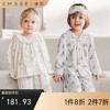 【宝宝服饰】嫚熙儿童家居服套装果柔棉男女童宝宝睡衣春夏空调服 商品缩略图0