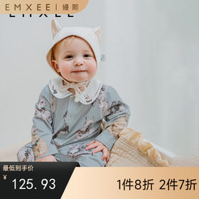 【宝宝服饰】嫚熙牛油果丝柔棉婴儿连体衣纯棉宝宝哈衣新生儿衣服爬服初秋冬季