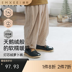 【宝宝服饰】嫚熙童装秋冬新款男女童灯芯绒阔腿长裤儿童宽松休闲裤运动裤