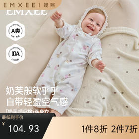 【宝宝服饰】[新品]嫚熙新生婴儿哈衣满月宝宝初生衣纯棉婴儿连体衣