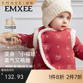 【宝宝服饰】嫚熙童装儿童棉马甲宝宝冬季保暖加厚婴幼儿夹棉男女童小月龄背心