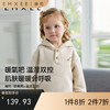 【宝宝服饰】儿童暖氧吧卫衣男女宝宝秋冬季上衣外套 商品缩略图0