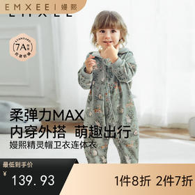 【宝宝服饰】EMXEE嫚熙精灵帽连身衣