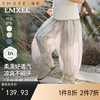 【宝宝服饰】嫚熙童装儿童防蚊裤2026夏季新款女童凉感薄款裤子女宝碎花长裤 商品缩略图0