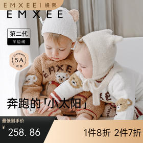 【宝宝服饰】EMXEE嫚熙婴童半边绒连身衣