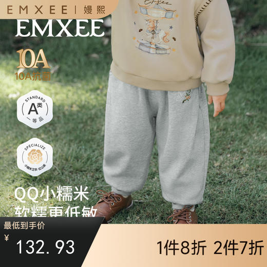【宝宝服饰】嫚熙童装儿童卫裤秋季男女童裤子 商品图0