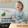 【宝宝服饰】嫚熙牛油果丝柔棉儿童睡衣套装空调服家居服套装男童女童新品 商品缩略图0
