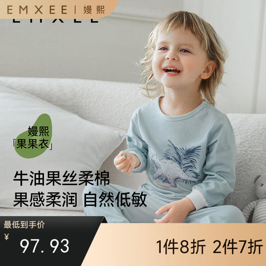 【宝宝服饰】嫚熙牛油果丝柔棉儿童睡衣套装空调服家居服套装男童女童新品 商品图0