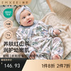 【宝宝服饰】嫚熙红山茶蚕丝棉婴儿连体衣长和袍爬服 商品缩略图0