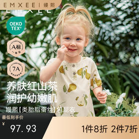 【宝宝服饰】嫚熙童装儿童短袖T恤宝宝上衣男女童夏