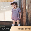 【宝宝服饰】EMXEE嫚熙婴童泡芙甜美包屁衣2026 商品缩略图0