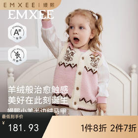 【宝宝服饰】嫚熙童装儿童马甲新款秋季半边绒保暖婴儿内搭小月龄宝宝背心