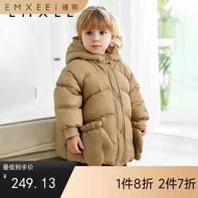 【宝宝服饰】EMXEE嫚熙童装中长款羽绒服外套