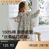 【宝宝服饰】EMXEE嫚熙女童连衣裙 商品缩略图0