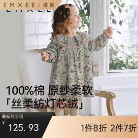 【宝宝服饰】EMXEE嫚熙女童连衣裙