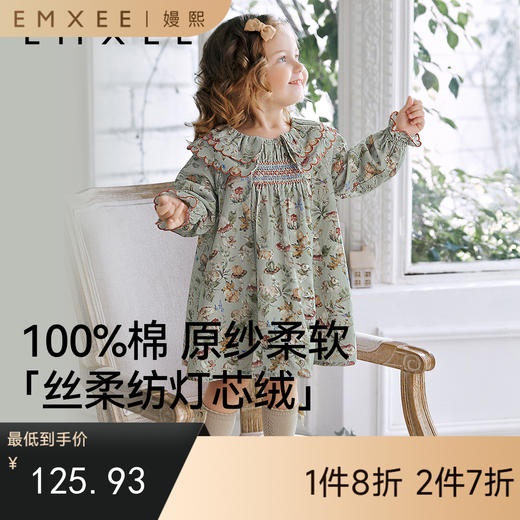 【宝宝服饰】EMXEE嫚熙女童连衣裙 商品图0