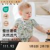 【宝宝服饰】嫚熙婴儿连体衣蚕丝透汽罗纹包屁衣初生宝宝夏季哈衣爬服连身衣 商品缩略图0
