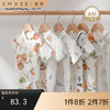 【宝宝服饰】嫚熙宝宝衣服春夏季薄款短袖和尚服纱布新生婴儿儿连体衣哈衣爬服 商品缩略图0