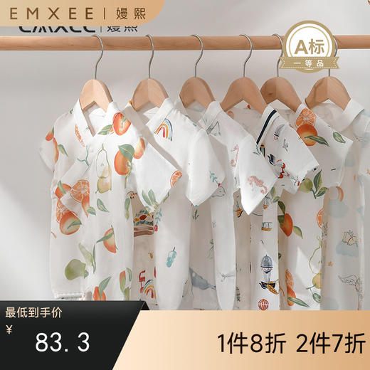 【宝宝服饰】嫚熙宝宝衣服春夏季薄款短袖和尚服纱布新生婴儿儿连体衣哈衣爬服 商品图0