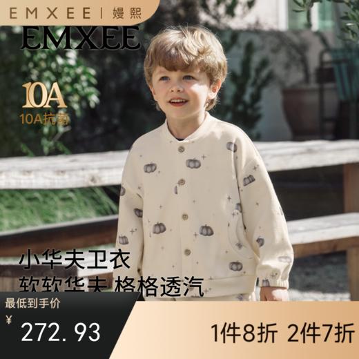 【宝宝服饰】嫚熙童装儿童套装秋季男童外套卫裤 商品图0