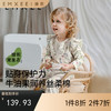 【宝宝服饰】嫚熙牛油果丝柔棉新生宝宝睡衣套装儿童衣服春秋季新品男女童套装 商品缩略图0