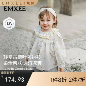 【宝宝服饰】嫚熙童装儿童娃娃衫女宝春夏长袖T恤2026新款衬衫女童娃娃领上衣