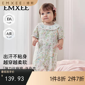 【宝宝服饰】嫚熙婴儿连体衣弹力丝麻棉新生儿宝宝连身衣爬服哈衣