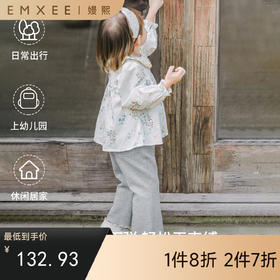 【宝宝服饰】EMXEE嫚熙婴童喇叭长裤