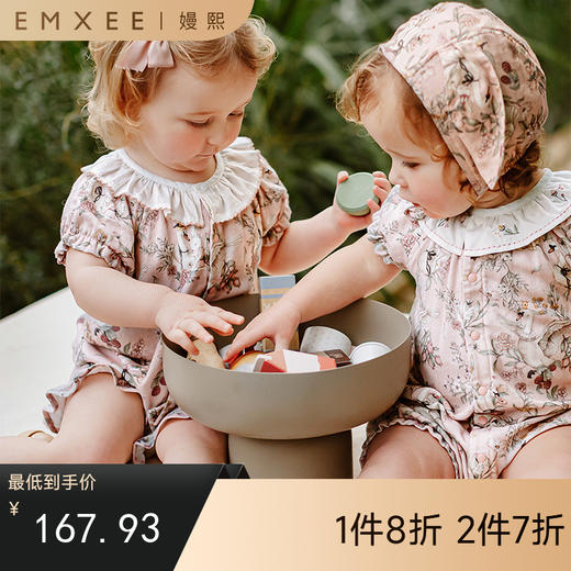 【宝宝服饰】嫚熙丝麻棉儿童家居服套装天鹅舞曲 商品图0