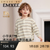 【宝宝服饰】嫚熙童装儿童长袖T恤男女童秋款上衣 商品缩略图0