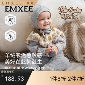 【宝宝服饰】嫚熙婴儿连体衣半边绒宝宝衣服男女加厚保暖外出爬服哈衣秋冬新款