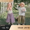 【宝宝服饰】嫚熙童装春季休闲宽松阔腿裤男女宝婴童防蚊裤儿童裙裤 商品缩略图0